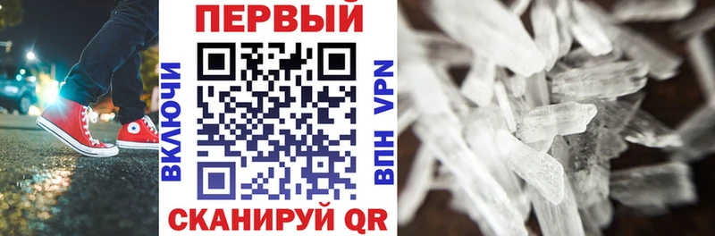 где продают наркотики  blacksprut tor  Амфетамин 98%  мориарти формула  Чусовой 