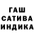 Печенье с ТГК конопля GrAnVa