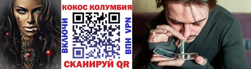 Кокаин 99%  купить закладку  Чусовой 