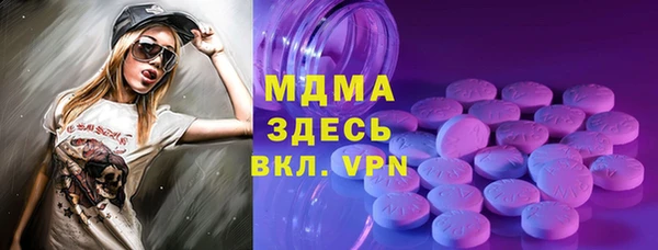 МДМА Алзамай