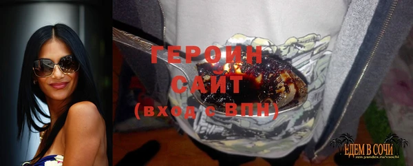гидра Сафоново