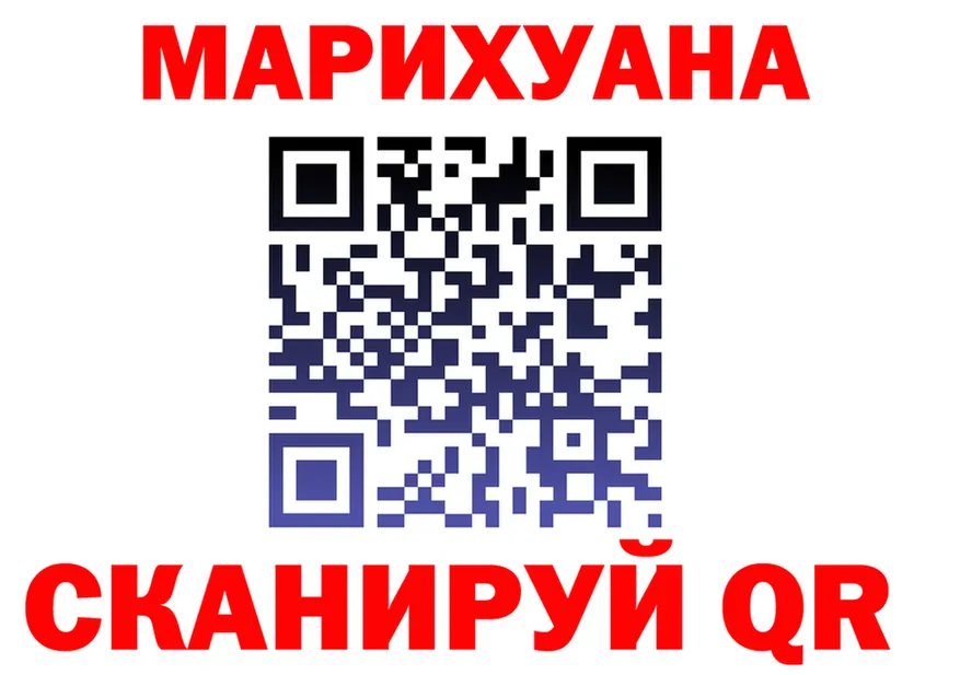 ТГК концентрат зеркало маркетплейс ОМГ ОМГ Чусовой