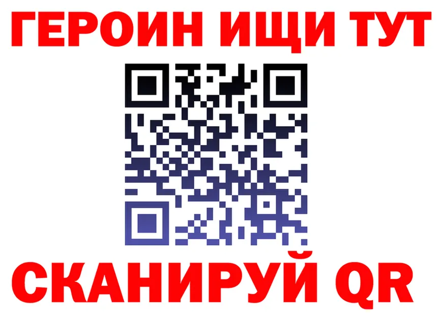 COCAIN Эквадор ТОР shop KRAKEN Чусовой