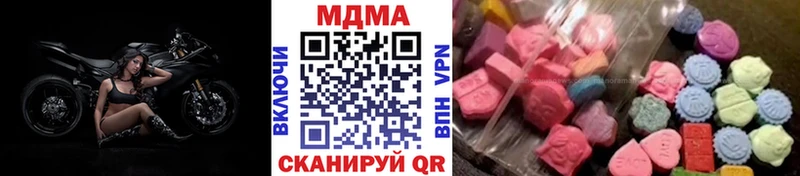 KRAKEN ONION цены Чусовой MDMA VHQ
