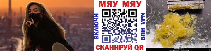 Мефедрон  Чусовой