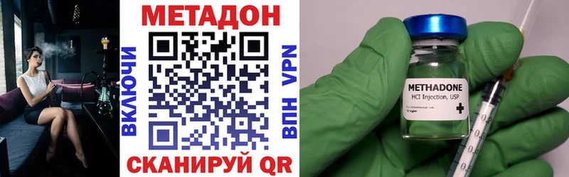 как найти закладки Чусовой сайты даркнета официальный сайт Метадон VHQ блэк спрут вход