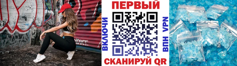 наркота  Чусовой  Первитин Декстрометамфетамин 99.9% 