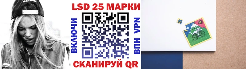 Марки 25I-NBOMe 1,5мг  наркотики  Чусовой 