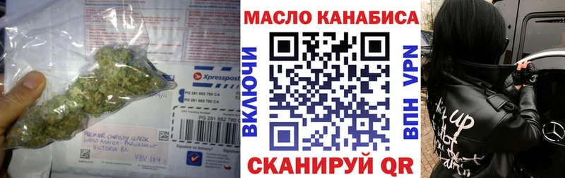 blacksprut как войти  где можно купить наркотик  Чусовой  Дистиллят ТГК Wax 